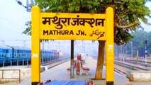 About Mathura Junction / Mathura Railway Station