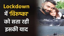 Anushka Sharma's Hubby Virat Kohli shares Throwback Photo with Wife during Lockdown | FilmiBeat
