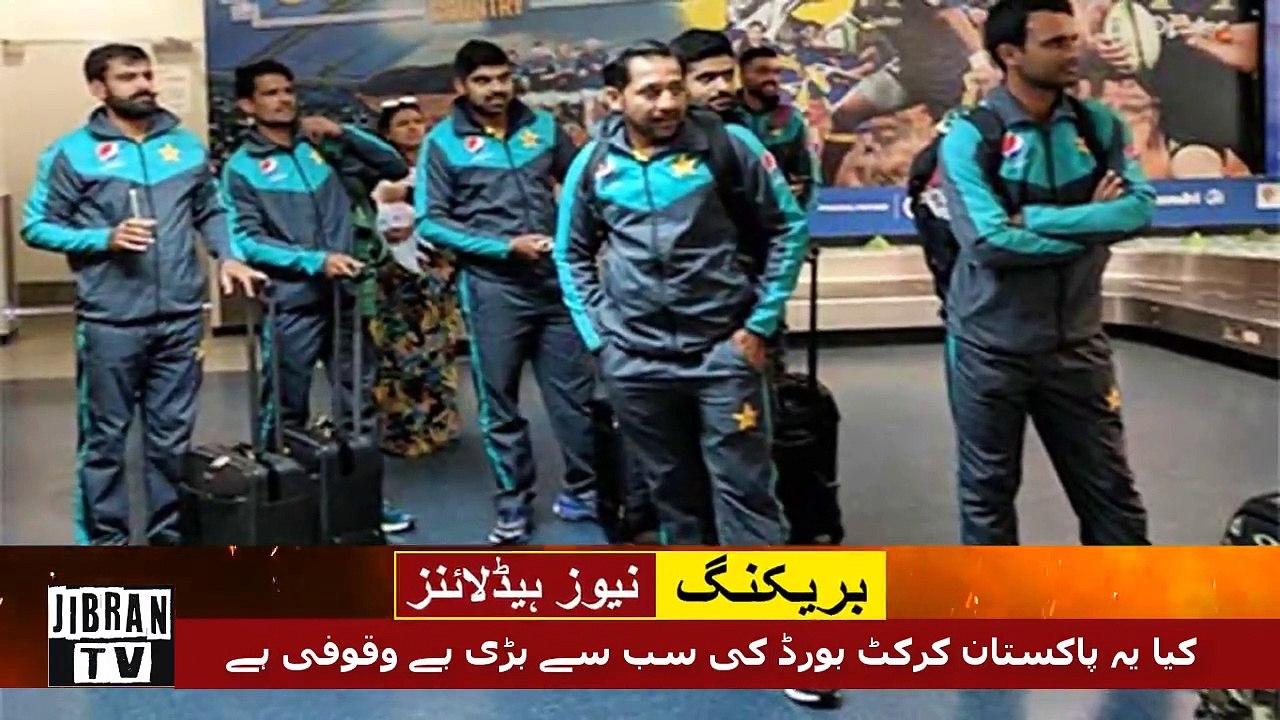 Pak tour of England 2020 - Pakistan cricket team, visit to England declared a risk