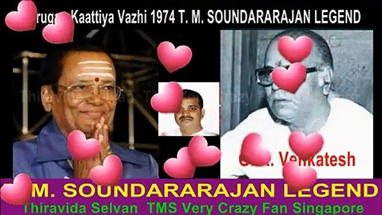 Murugan Kaattiya Vazhi 1974 T. M. SOUNDARARAJAN LEGEND