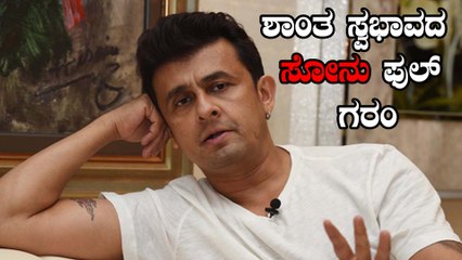 Sonu Nigam warns T series chairman Bhushan Kumar on social media | Filmibeat kannada