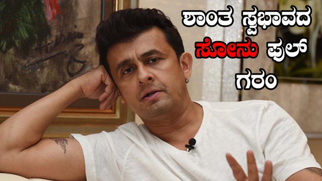 Sonu Nigam warns T series chairman Bhushan Kumar on social media | Filmibeat kannada