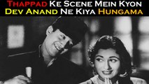 Thappad Ke Scene Mein Kyon Dev Anand Ne Kiya Hungama