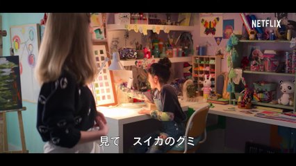 『ベビー・シッターズ・クラブ』