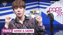 [Pops in Seoul] Byeong-kwan's Dance How To! TWICE(트와이스)'s MORE & MORE