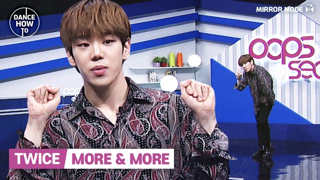 [Pops in Seoul] Byeong-kwan's Dance How To! TWICE(트와이스)'s MORE & MORE