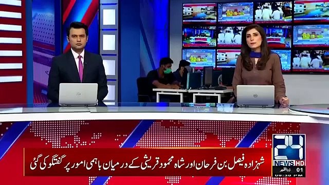 Update In Corona | Shadab Khan | Haider Ali & Haris Rauf Test Positive For Virus