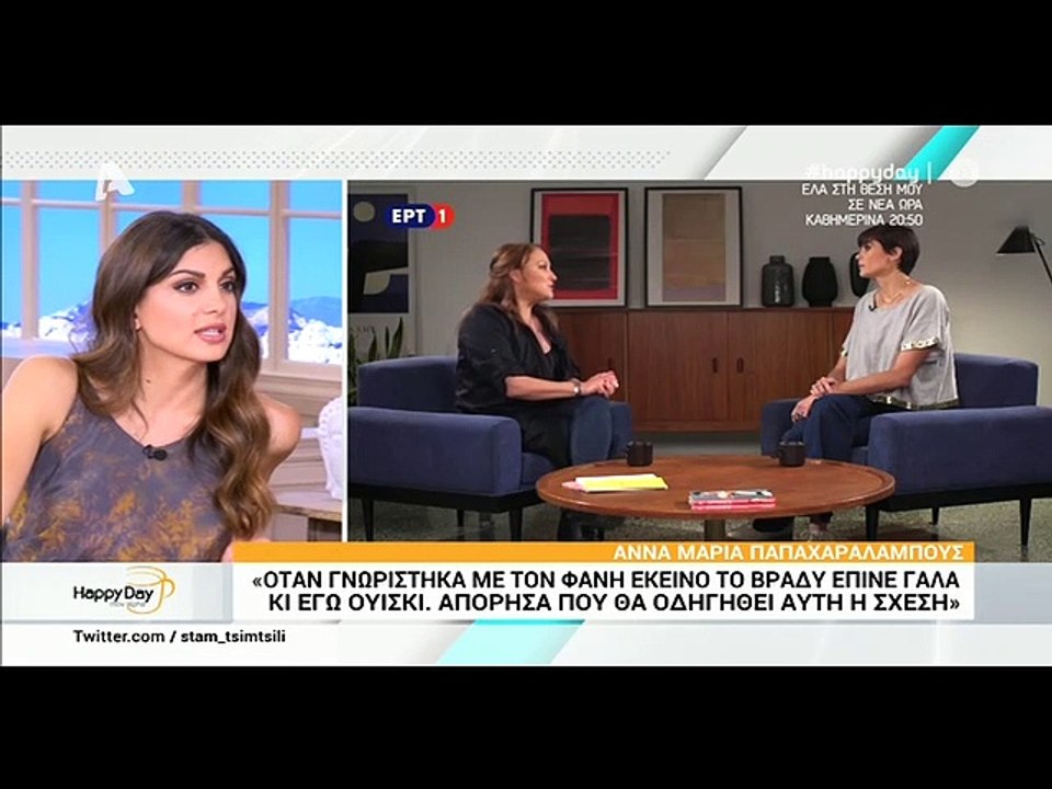 Δεν φαντάζεστε τι είχε πει στη Σταματίνα ο Θέμη...