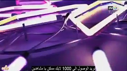 Forsa Taniya 207 2M Full فرصة ثانية 207 كاملة