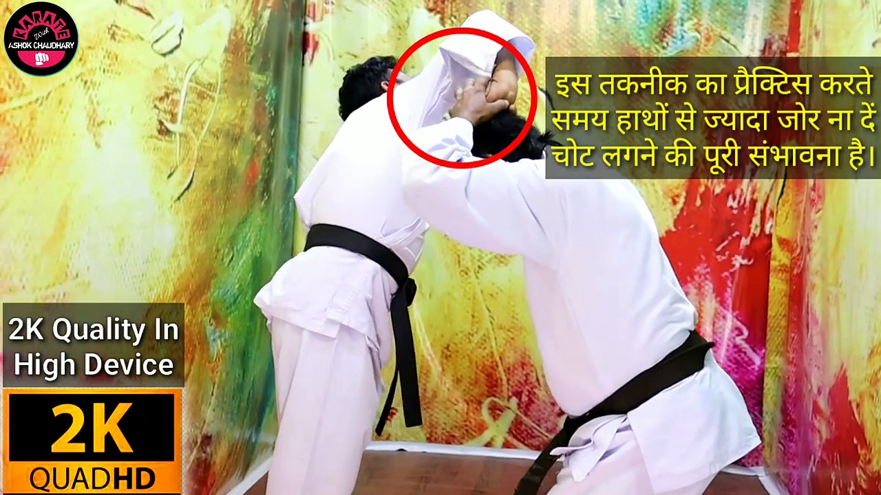 Self Defense Techniques