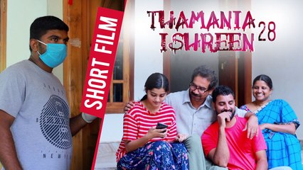 Thamania Ishreen Short Film 2020 | Rajesh Kanhirangad | Bijitha Rajesh | Kavya Digital