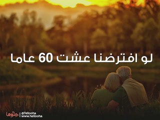 عملية حسابية خطيرة