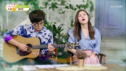[내 사랑 투유 5회]   시간이 지나도 꾸준히~ 사랑받는 이별 여행☺