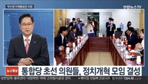 [1번지 현장] 박수영 통합당 의원에게 묻는 정국 현안