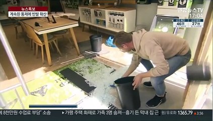 유럽, 집단감염 잇따라…'통제 불만'에 수백명 폭동