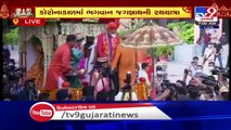 Guj CM Vijay Rupani performs 'Pahind Vidhi', flags off RathYatra - Ahmedabad