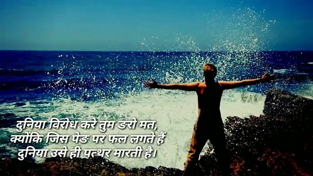 motivational video _ shayari in hindi _ anmol vich(360P)