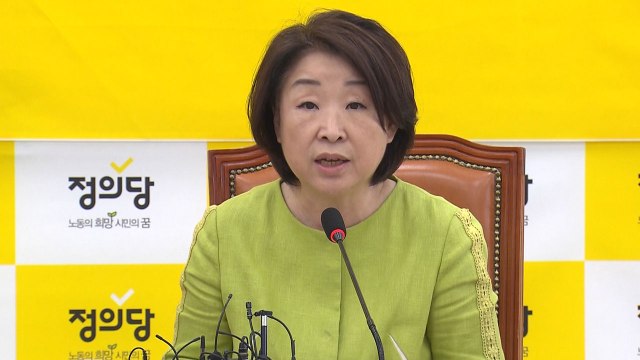 심상정 무력 충돌 우려...北, 대남 심리전 중단해야 / YTN