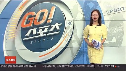 [프로야구] 강정호 "잘못 깊이 반성…첫해 연봉 기부"