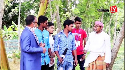 নাটকঃ লেতার ধান কাটা _ Letar dhan kata _ বর্তমান প