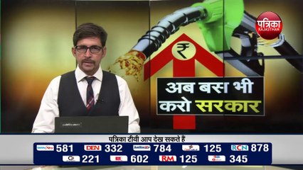 पेट्रोल-डीजल की कीमतों ने तोड़ी ट्रांसपोर्टर्स की कमर...