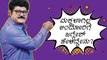 ಮಕ್ಕಳಾಗೋದಕ್ಕೆ ಅಭಿಮಾನಿಗೆ‌ ಜಗ್ಗೇಶ್ ಕೊಟ್ಟ ಸಲಹೆ ಏನ್ ಗೊತ್ತಾ? | Jaggesh | Filmibeat Kannada