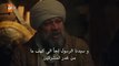 مسلسل قيامة المؤسس عثمان الحلقة 11 مترجمة للعربية القسم الثاني