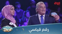 زينب تتفوق على نفسها في سباق أسئلة السرعة