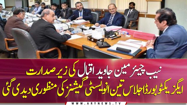 NAB Executive Board approved 3 investigations