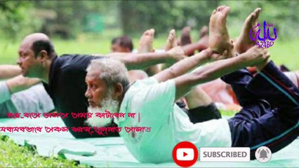 শরীরের রোগ প্রতিরোধ ক্ষমতা বৃদ্ধি এবং রোগ থেকে সুরক্ষার সুন্নাহ পদ্ধতি,
