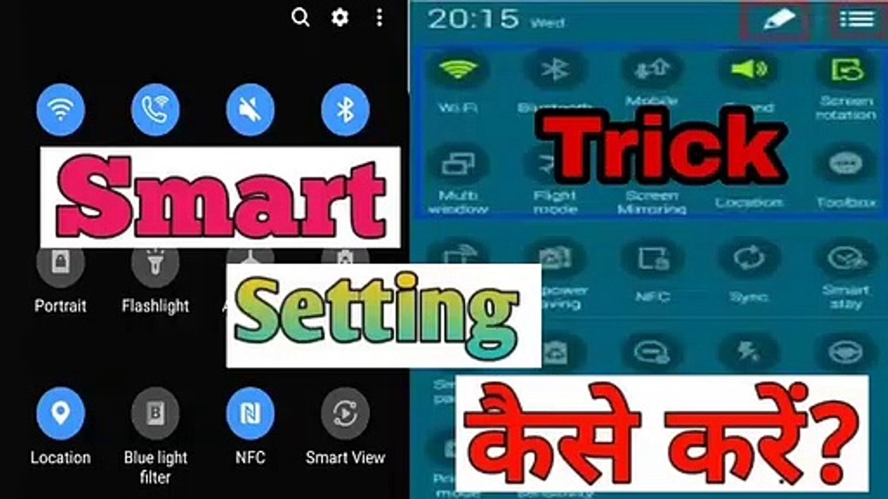 How to smart quick setting on trick