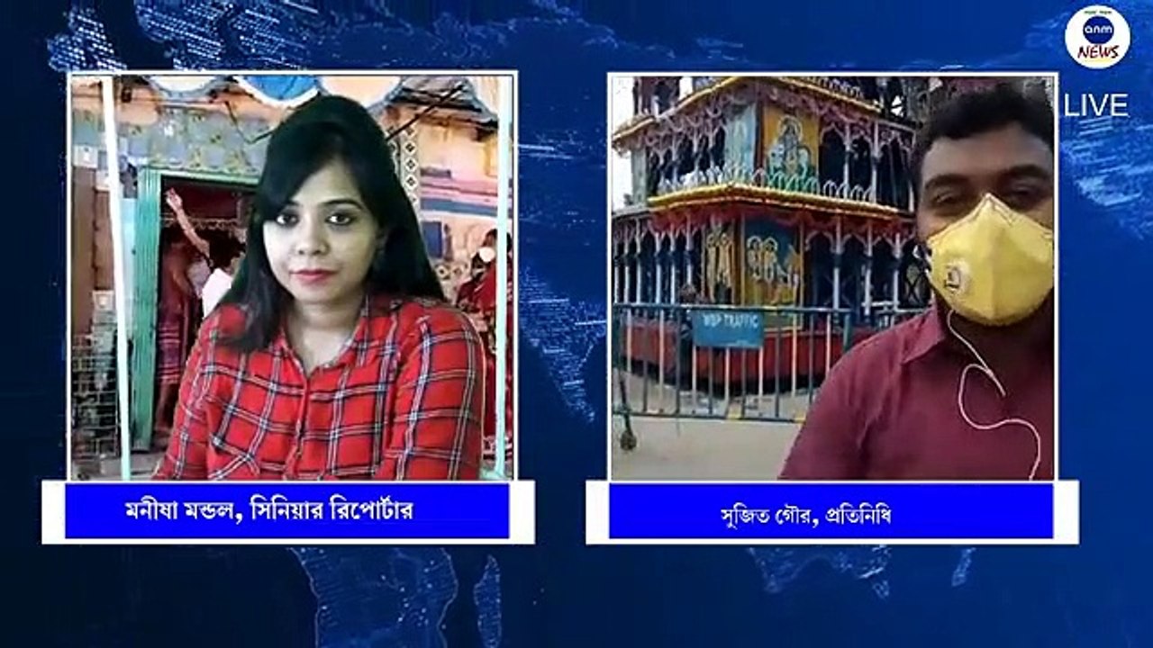 ANM News - Historical Mahesh's Rath Yatra, second biggest after Puri (Live)
