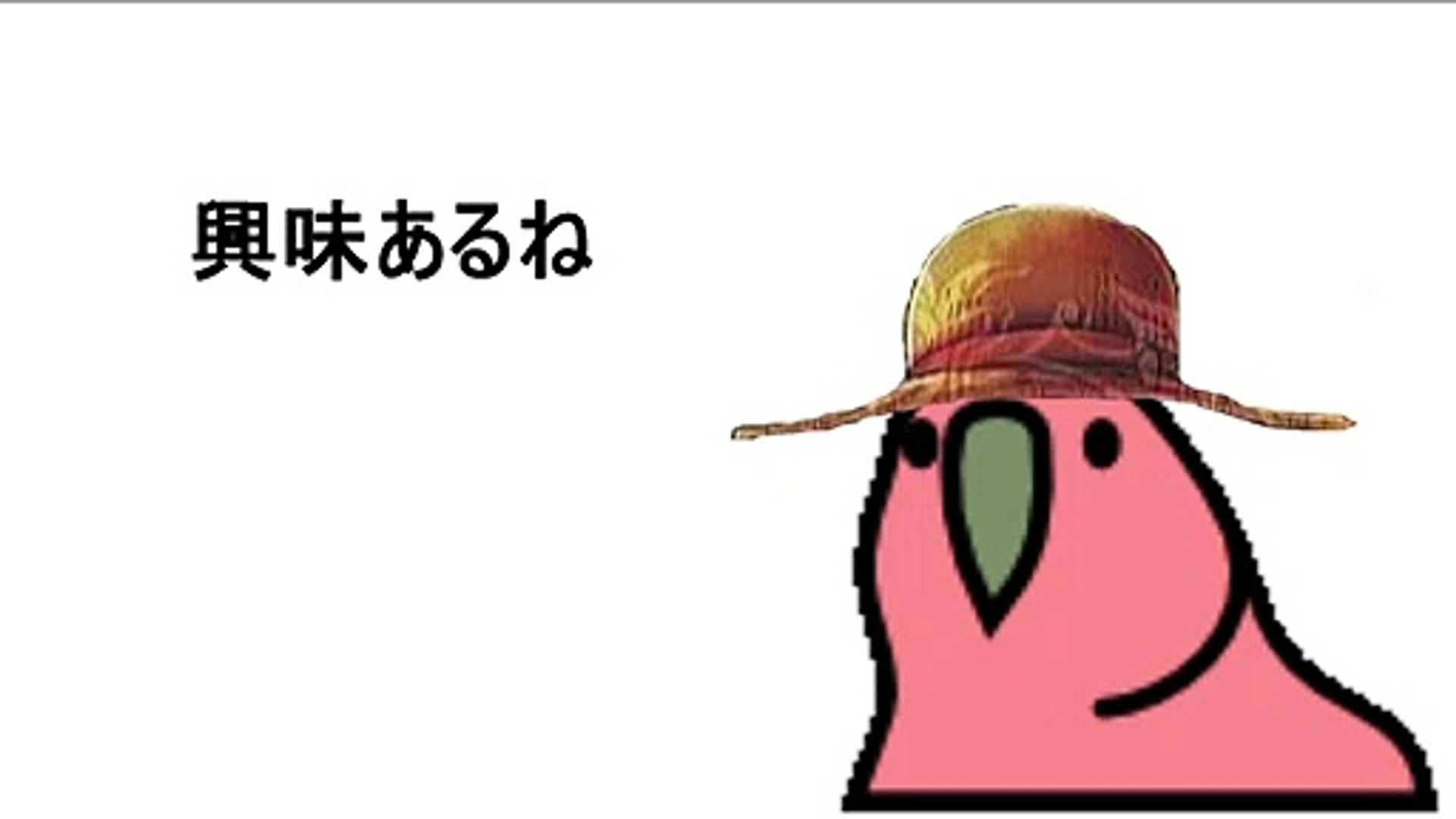 わんぴーす Ep2 海賊王 馬鹿らしいね パーティパロット Partyparrot Onepiece 動画 Dailymotion