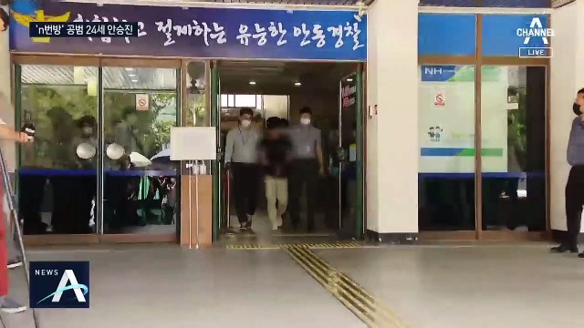 ‘n번방’ 안승진 신상 공개…“음란물 중독 때문에 범죄”