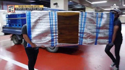 연 매출이 무려 120억 원⊙ㅁ⊙?! 우드 슬래브의 인기 비결!