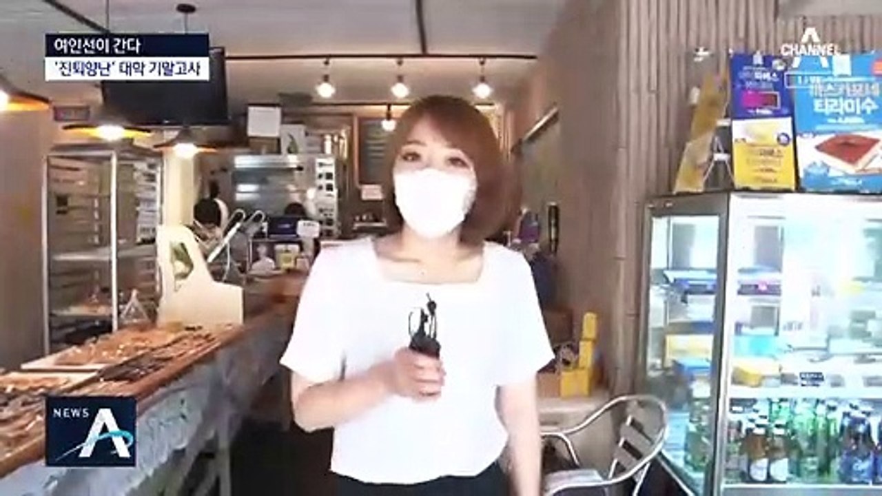 [여인선이 간다]대학 기말고사 후폭풍…집단 부정행위 논란