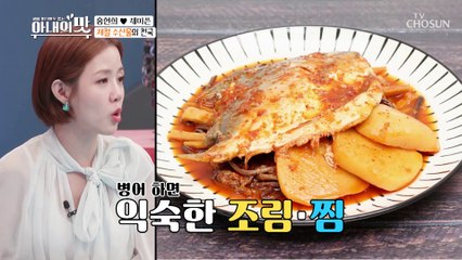 현희♥이쓴 임자도는 ʚ제철 수산물ɞ 천국