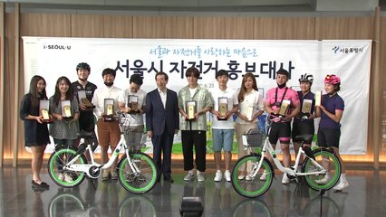 [서울] 가수 윤도현 등 11명 서울시 자전거 홍보대사 위촉 / YTN