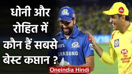 下载视频: MS Dhoni vs Rohit Sharma, Who is Best Captain? Mahela Jayawardene Answers | वनइंडिया हिंदी