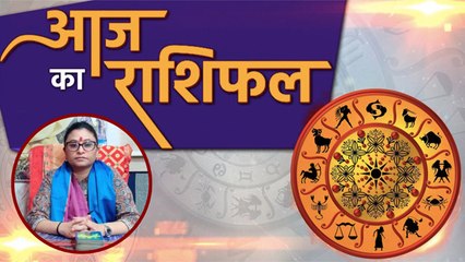 आज का राशिफल 24June 2020 DAINIK RASHIFAL | Aaj ka rashifal | Today's Horoscope | Boldsky
