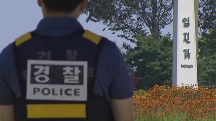 정부 "전단살포 엄정 조치"...北, 연일 경고 "시기·장소 물색" / YTN