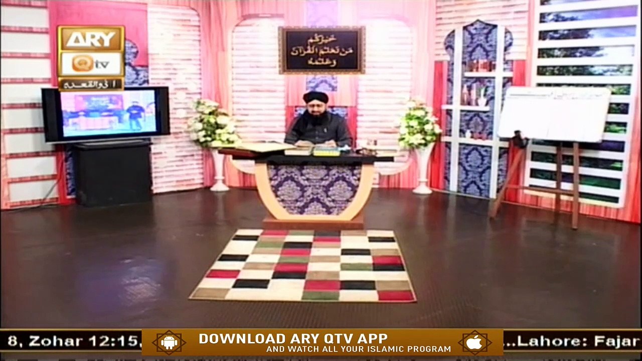 Hazrat Suleman A.S Aur Chunti Ka Waqia | Mufti...