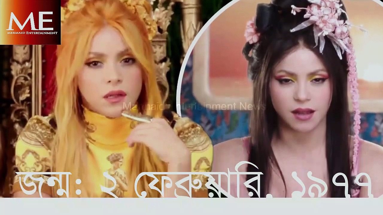 Shakira Biography, YouTube Presents- An Interview with Shakira , Shakira - Don't Bother, Shakira43