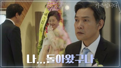 [조각엔딩] 진짜 기억이 돌아온 정진영? 헤드라이트와 함께 떠오른 기억의 조각들!