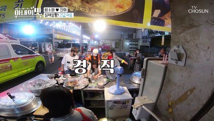 실제 상황 소원 밥 먹다 긴급 이송