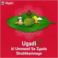 Ugadi ki ummeed se zyada shubhkamnaye