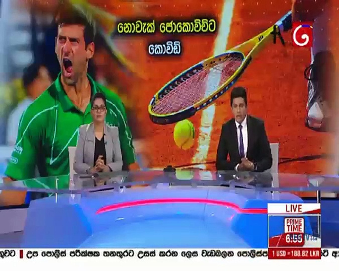 Derana news 2020.06.23