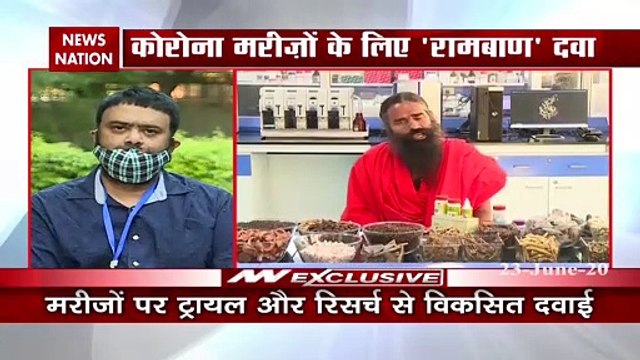 किस तरह कोरोनिल करती है असर, जानें बाबा रामदेव से