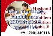 VaShIkArAn sPeCiAlIsT In EnGlAnD{91}=9001340118*%* BlAcK MaGiC SpEcIaLiSt iN HyDeRaBaD