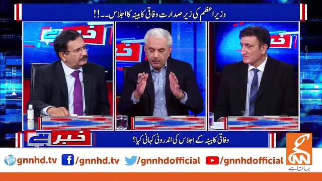 اسد عمر نے کونسا اہم ڈاکومنٹ لیک کیا۔۔۔۔ عارف حمید بھٹی کا اہم انکشاف